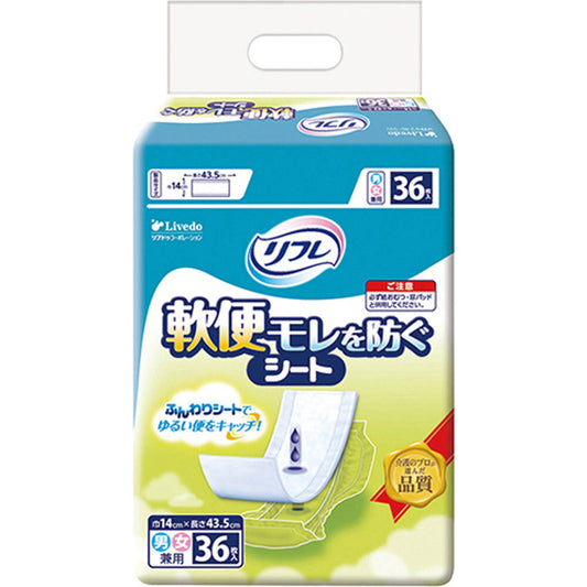 [Special offer until September 26th] Refre Sheets to prevent loose stool leakage, unisex, 36 sheets, 1 unit