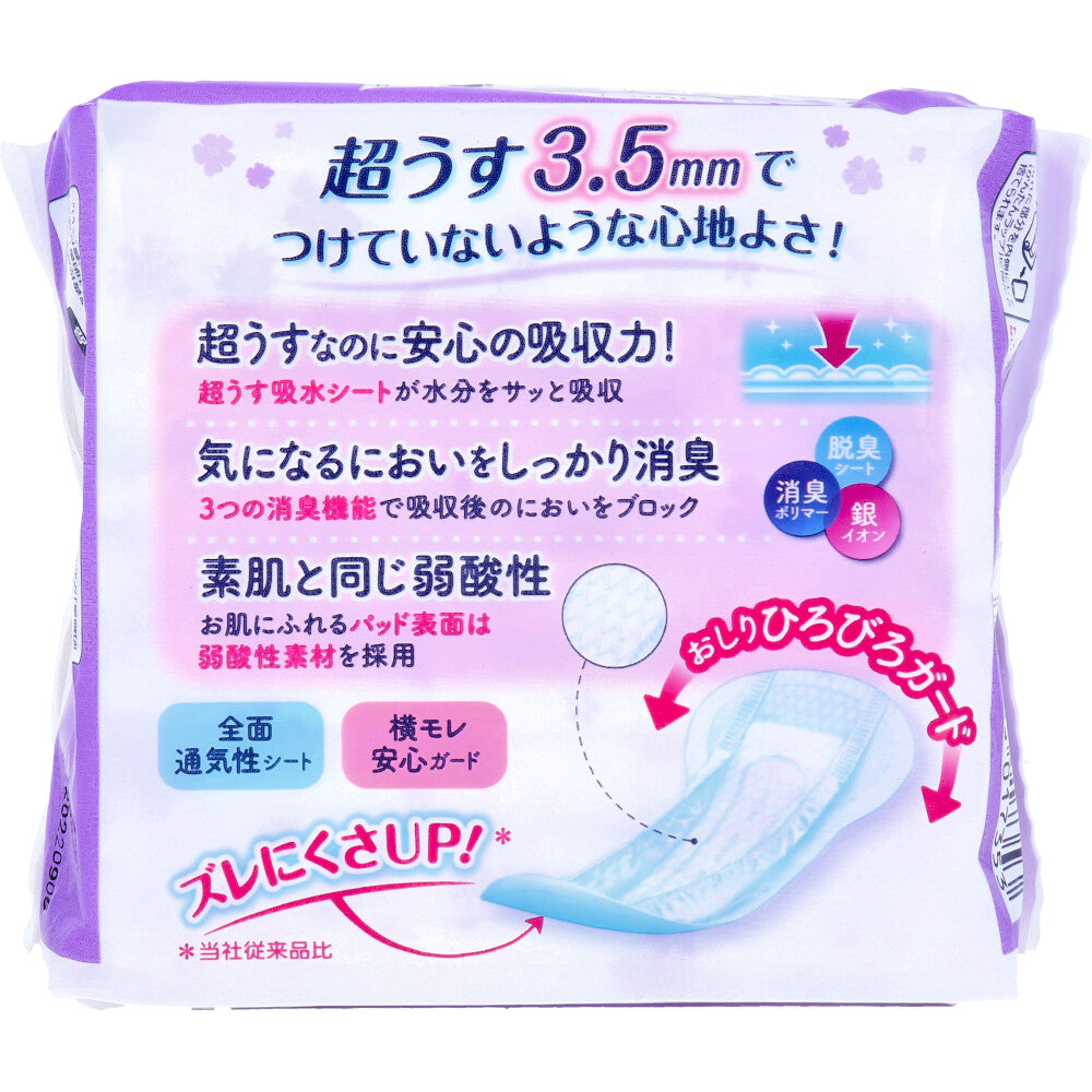 リフレ 超うす安心パッド 特に多い時も長時間・夜も安心用 10枚入 1 個