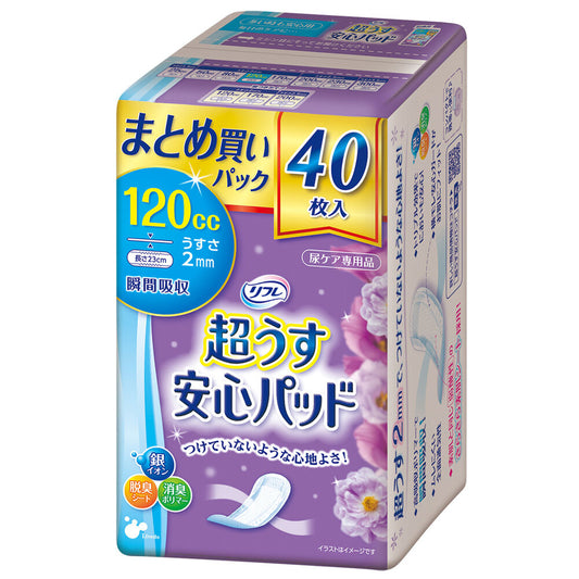 [9月26日まで特価]リフレ 超うす安心パッド 多い時も安心用 まとめ買いパック 40枚入 1 個