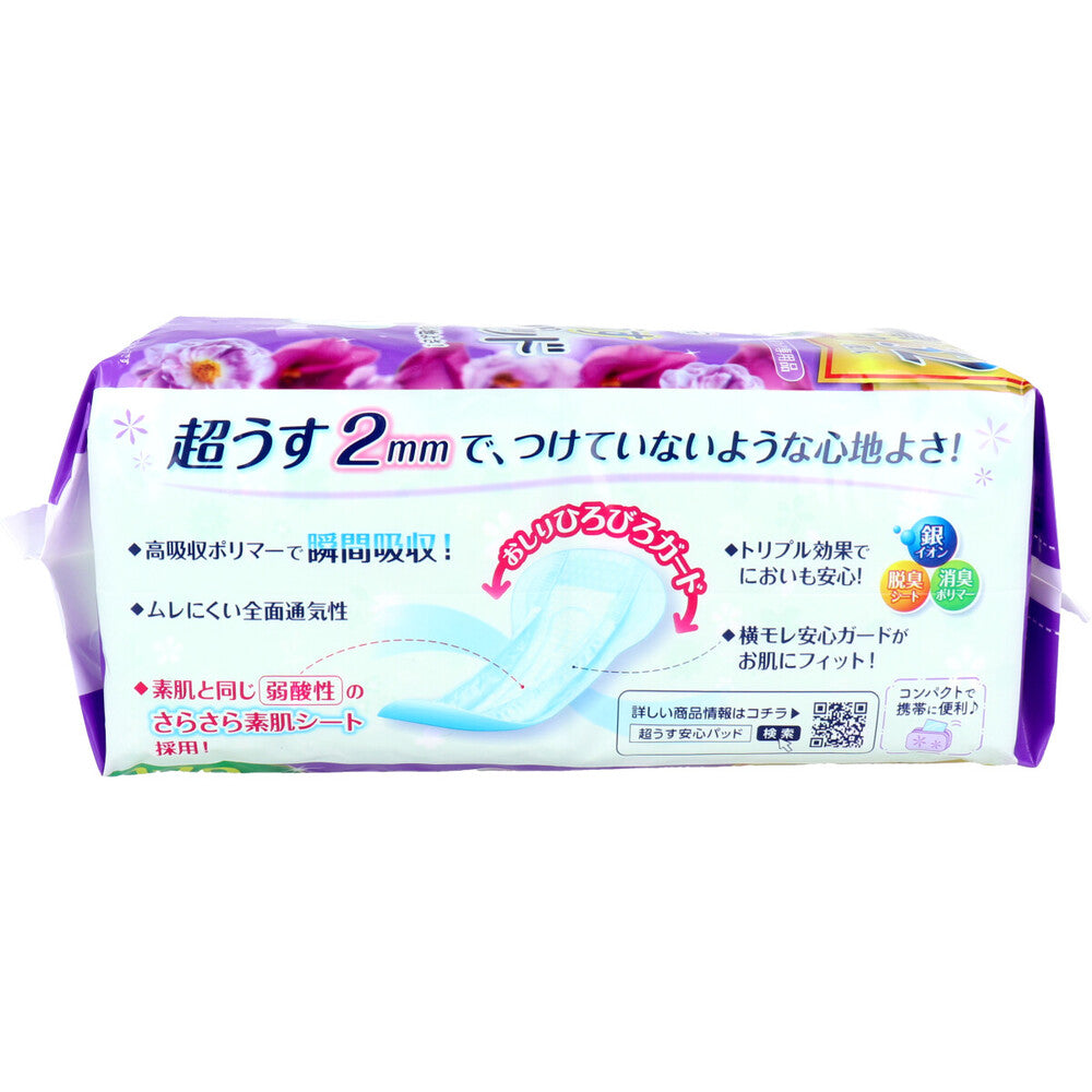 [9월 26일까지 특가] 리후레 슈퍼 안심 패드 장시간·밤도 안심용 정리 사 팩 32장입 1개