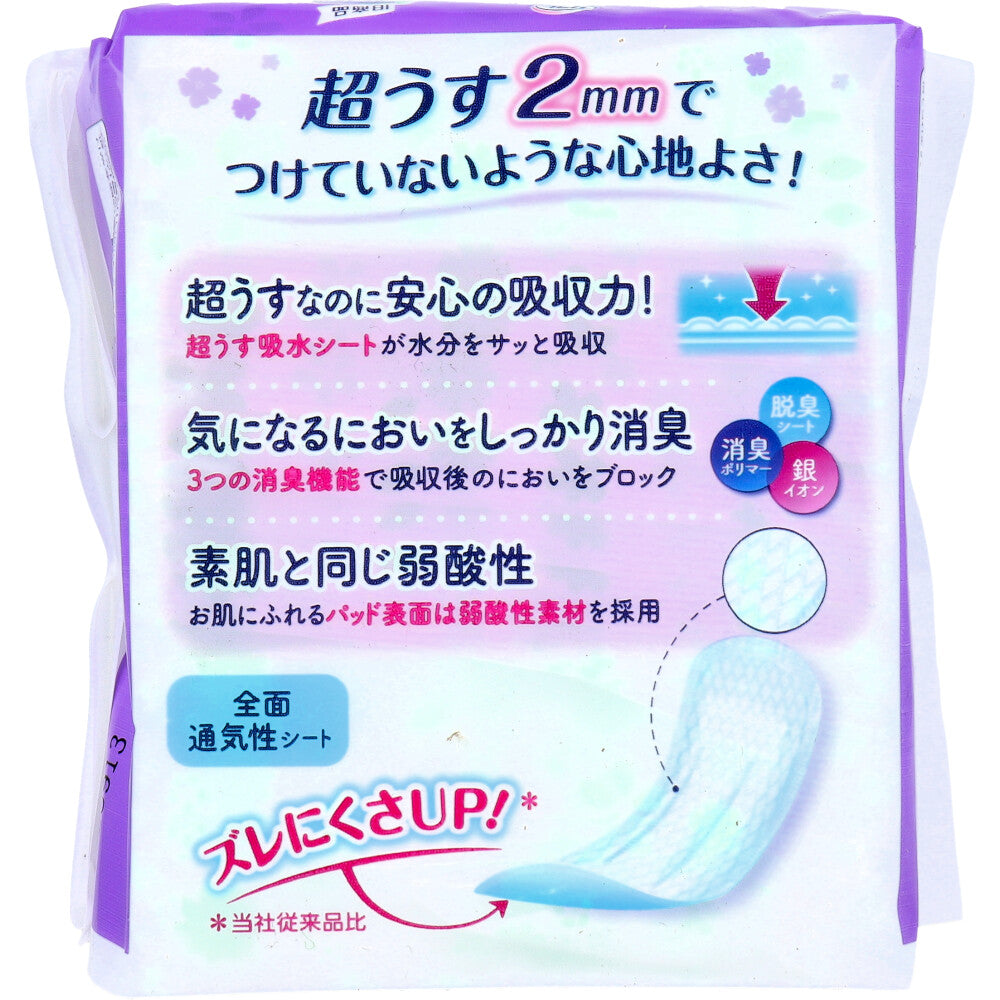 リフレ 超うす安心パッド 安心の中量用 80cc 22枚入 1 個
