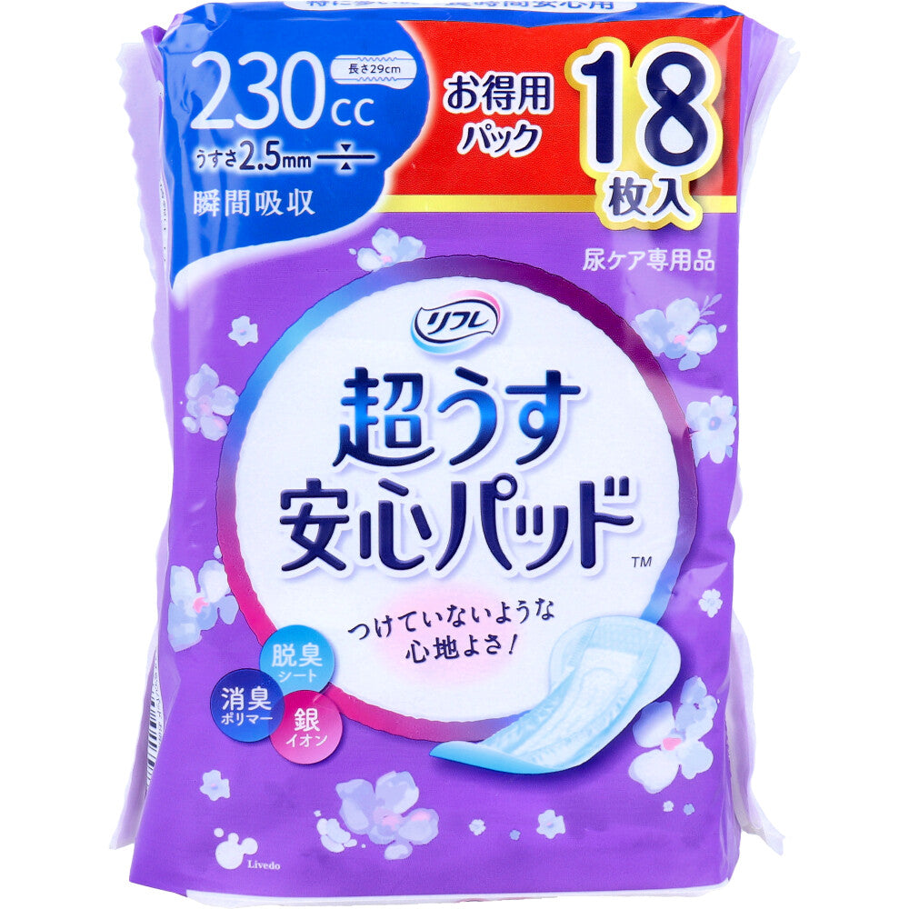 リフレ 超うす安心パッド 特に多い時も長時間安心用 230cc お得用パック 18枚入 1 個