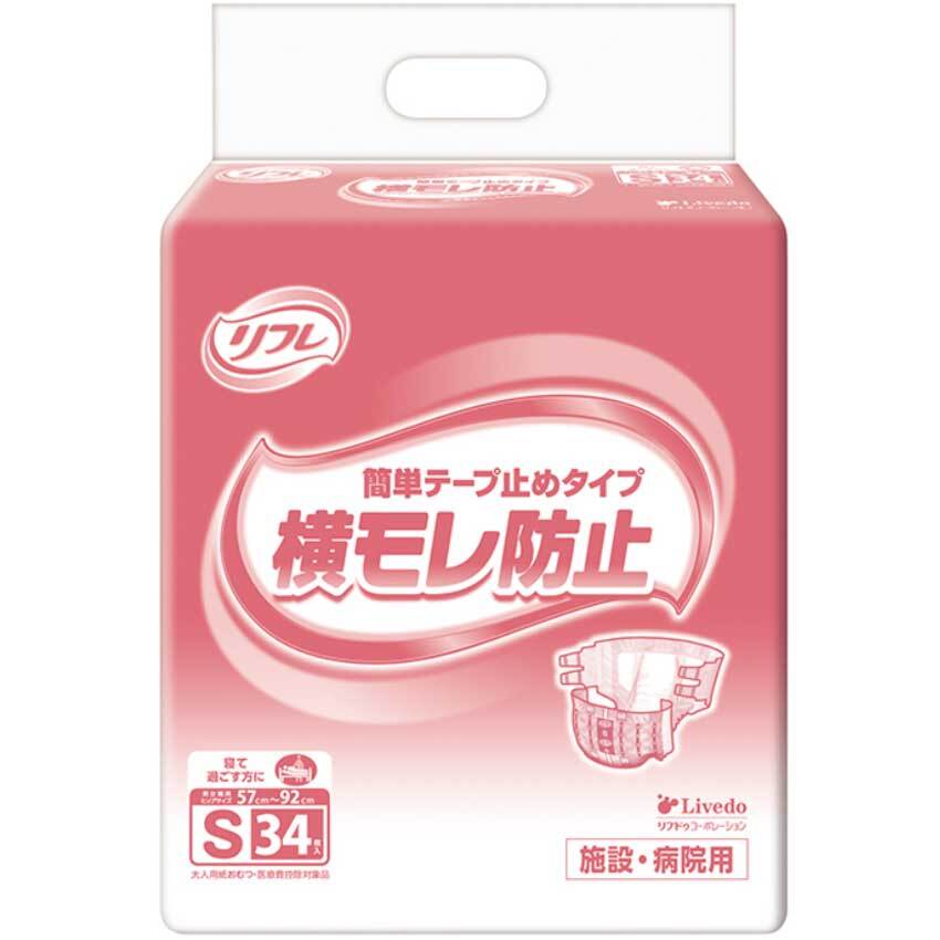 [販売終了]リフレ 施設・病院用 簡単テープ止めタイプ 横モレ防止 男女兼用 Sサイズ 34枚入 1 個