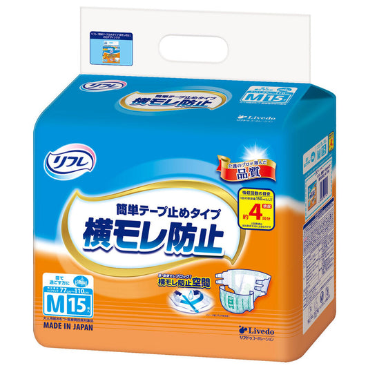 リフレ 横モレ防止簡単テープ止めタイプ Mサイズ 15枚入 1 個
