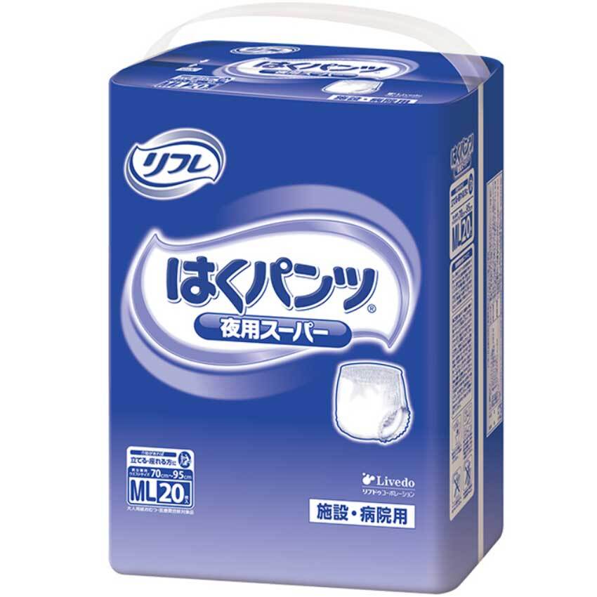 [販売終了]リフレ 施設・病院用 はくパンツ 夜用スーパー 男女兼用 MLサイズ 20枚入 1 個