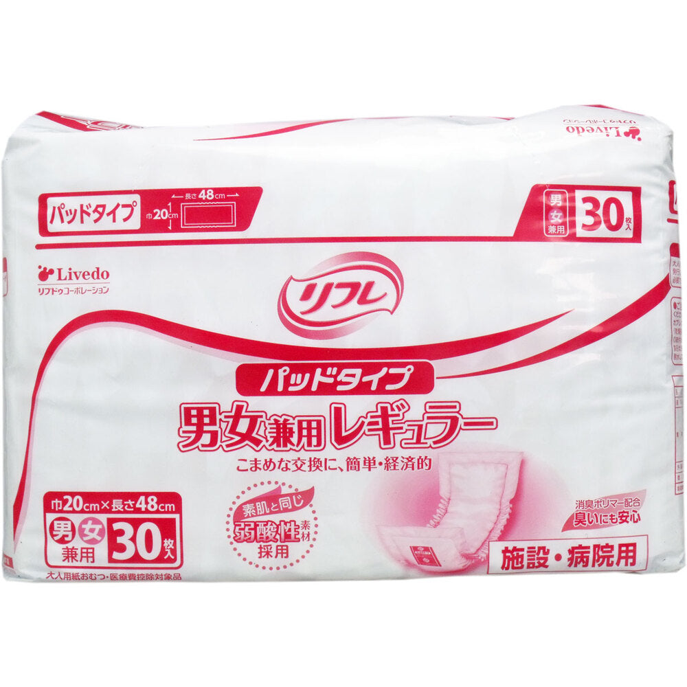 Refre Pad Type Unisex Regular 30 pieces for hospitals and facilities 1 unit