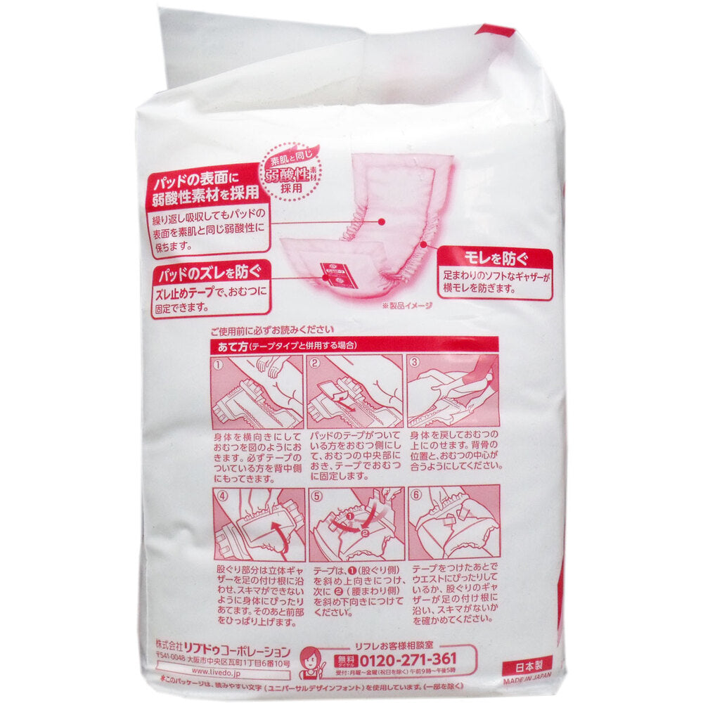 Refre Pad Type Unisex Regular 30 pieces for hospitals and facilities 1 unit