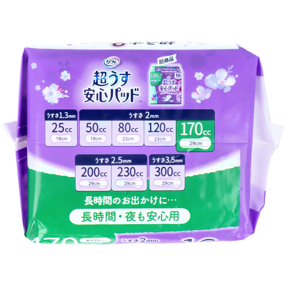 リフレ 超うす安心パッド 長時間・夜も安心用 16枚入 1 個