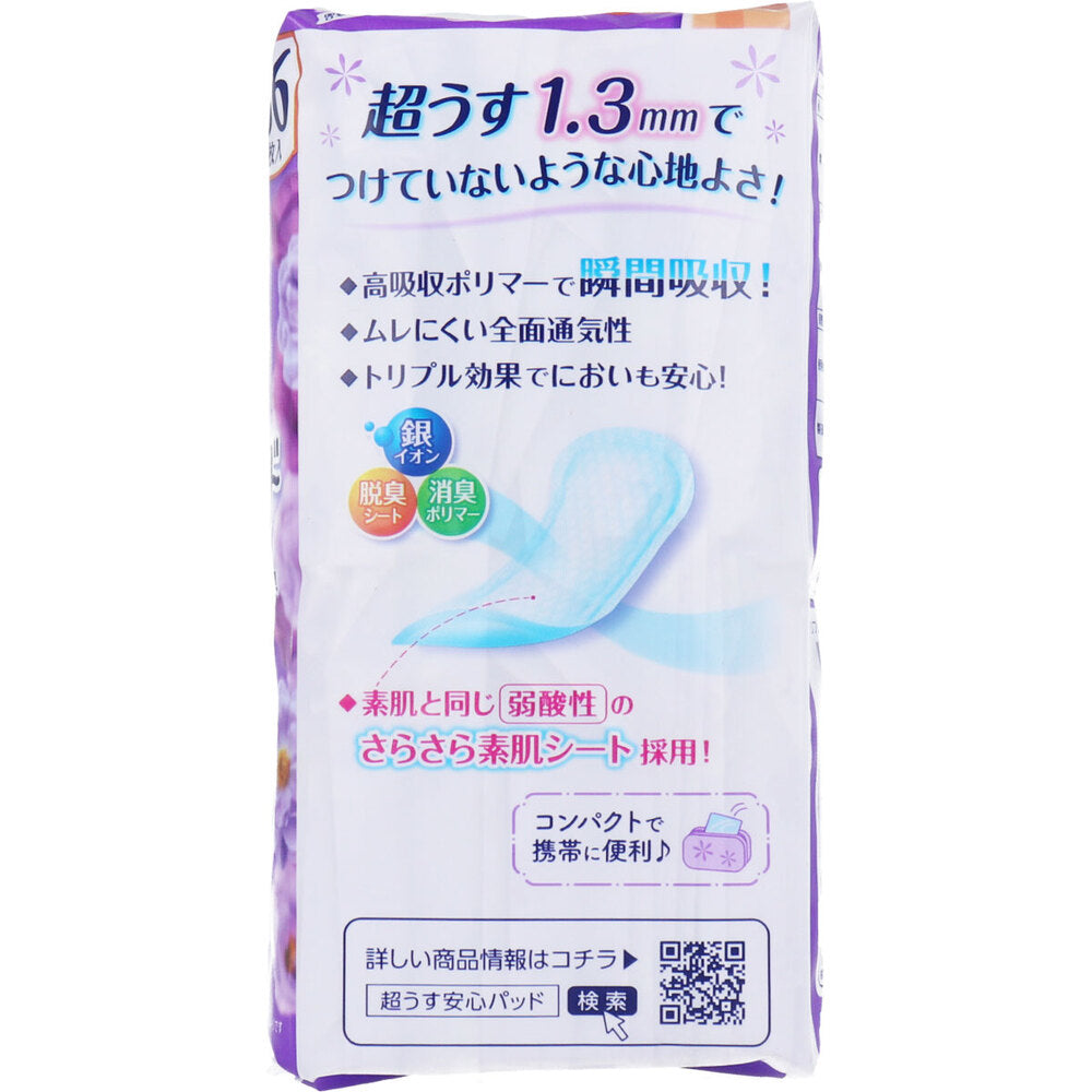 리후레 슈퍼 안심 패드 소량용 36장입 1개