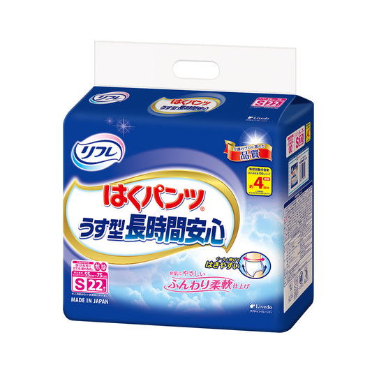 Refre Pants, Thin, Long-Lasting, S Size, 22 Pieces, 1 Piece