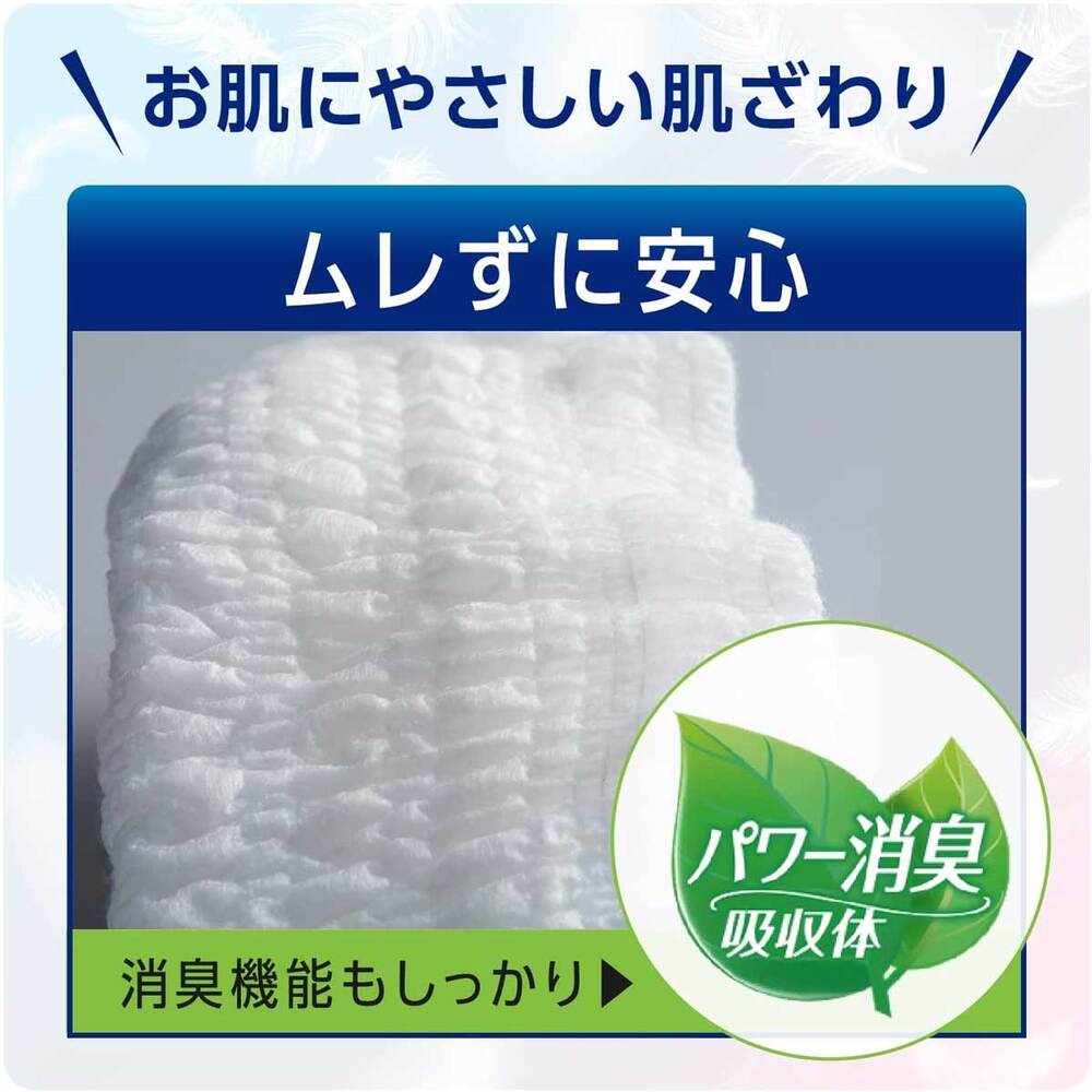 [Special offer until September 26th] Refre Pants, Thin, Long-lasting, Value Pack, S Size, 34 Pieces, 1 Piece