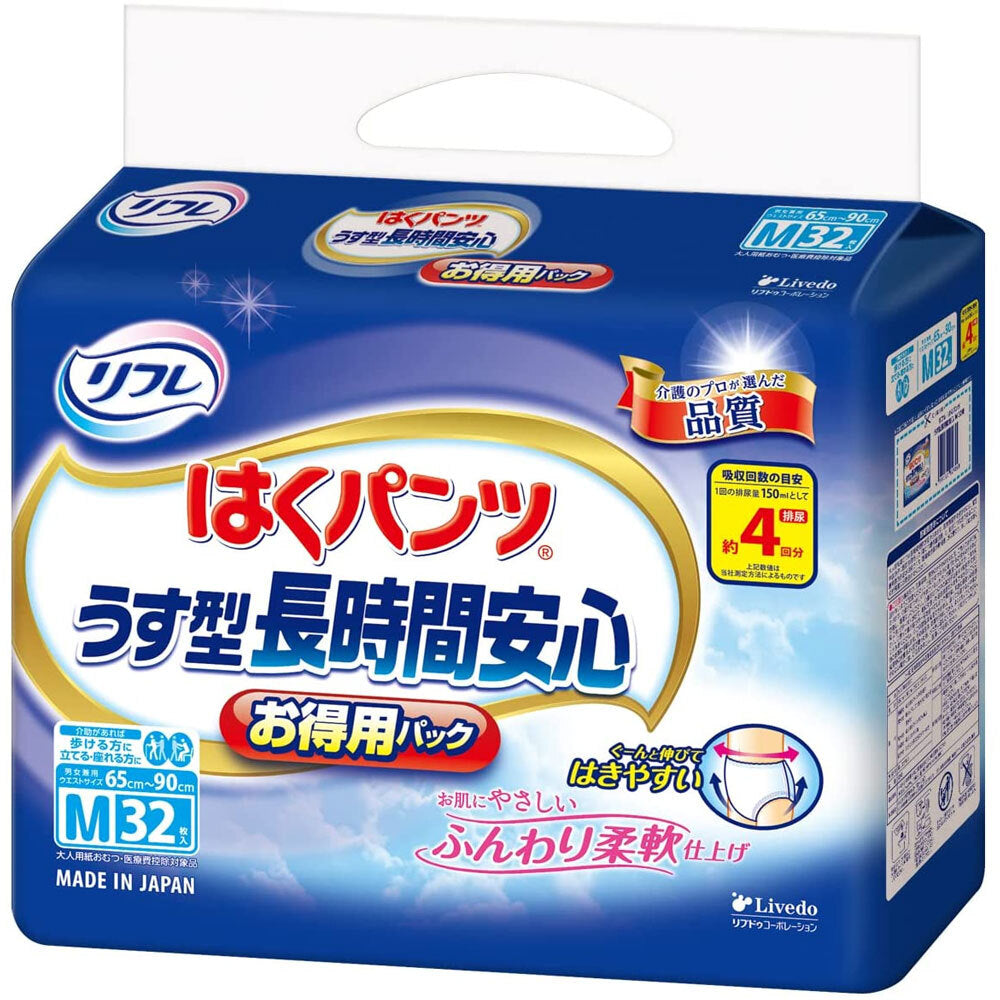 [Special offer until September 26th] Refre Thin, Long-lasting, Comfortable Pants, Value Pack, Medium Size, 32 Pcs, 1 pc