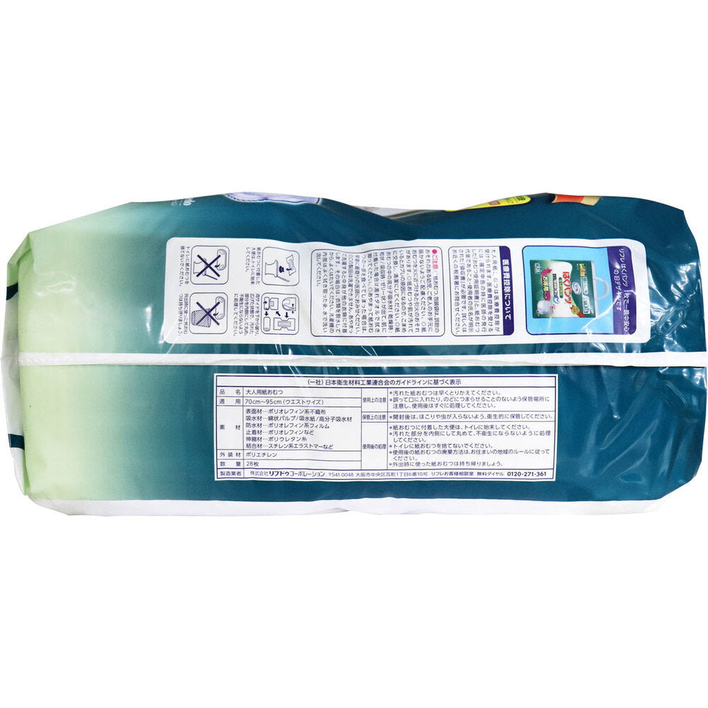 [Special offer until September 26th] Refre Pants, one pair for peace of mind all night long, economical bag, M and L size, 28 pieces, 1 piece