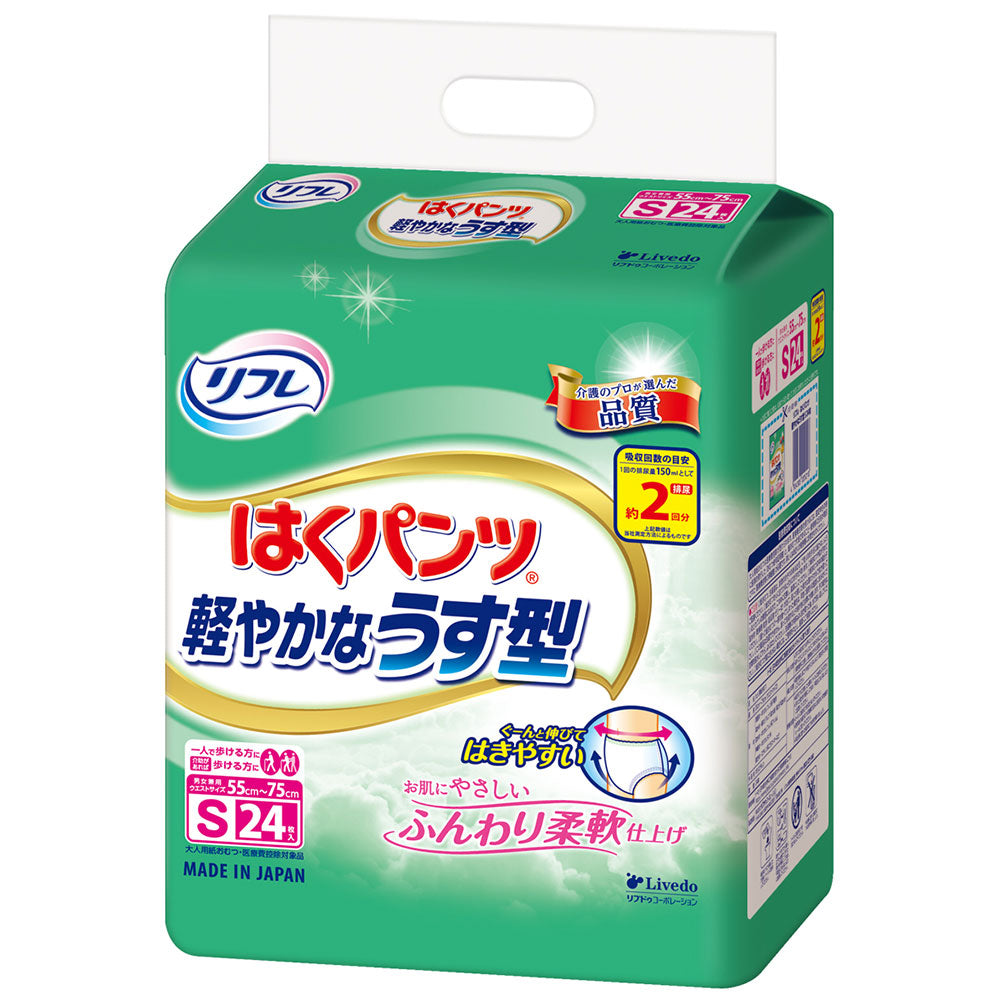 리후레 하쿠 팬츠 가벼운 우스형 S 사이즈 24장입 1개
