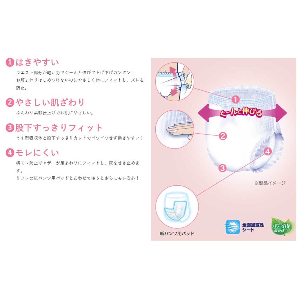 리후레 하쿠 팬츠 가벼운 우즈형 M사이즈 22장입 1개