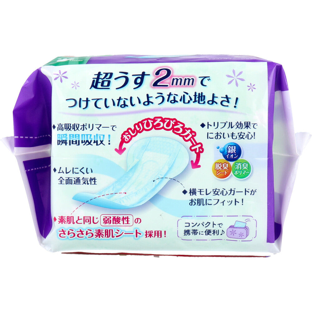 Refre Ultra-thin Safe Pads for Long Lasting Use at Night, Value Pack of 24, 1 pc