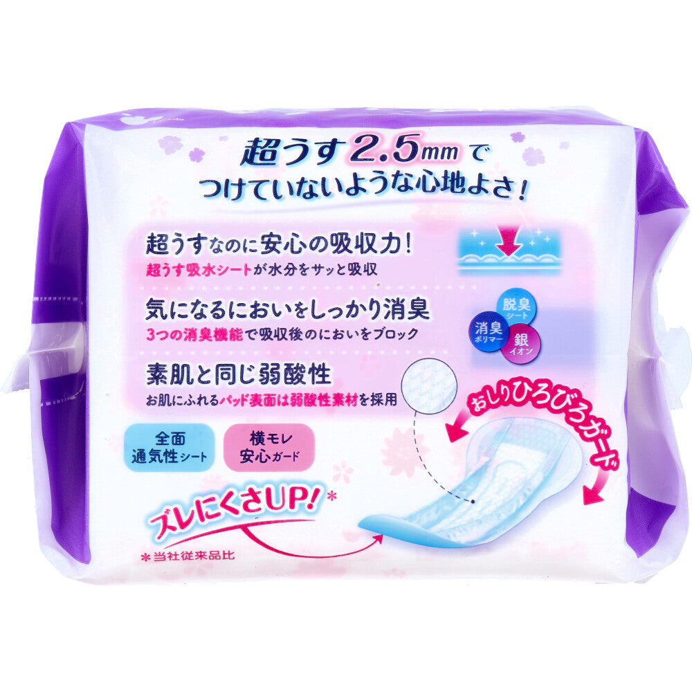 Refre Ultra Thin Relief Pads, Great Value, 22 Sheets, 1 pc