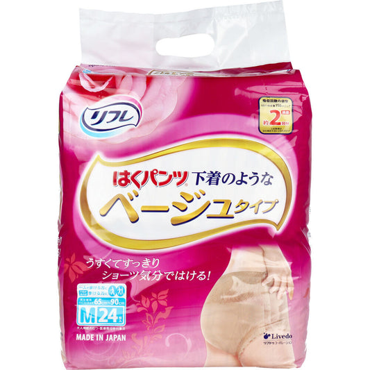 Refre Pants, Beige, Underwear-like Type, Medium Size, 24 Pieces, 1 Piece