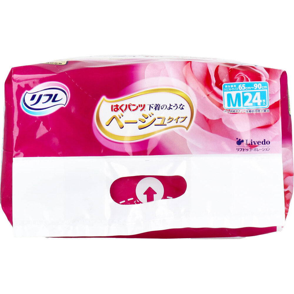 Refre Pants, Beige, Underwear-like Type, Medium Size, 24 Pieces, 1 Piece