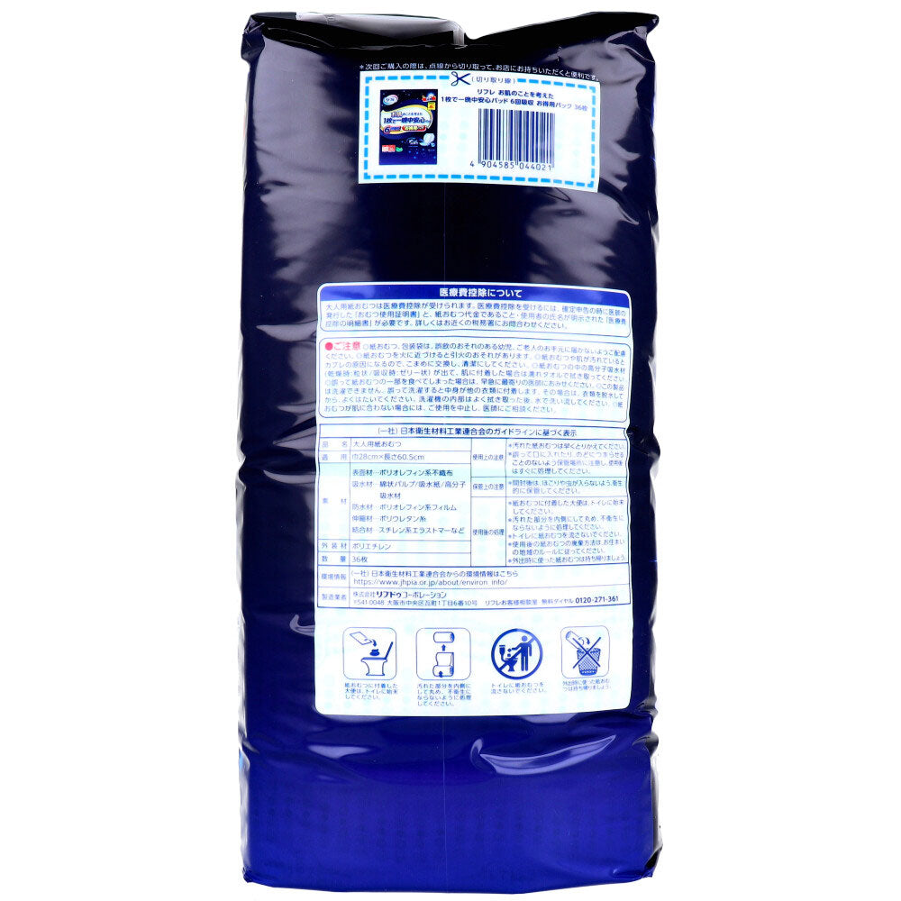 리후레 피부를 생각한 1장으로 밤새 안심 패드 6회 흡수 남녀 겸용 36장입 1개