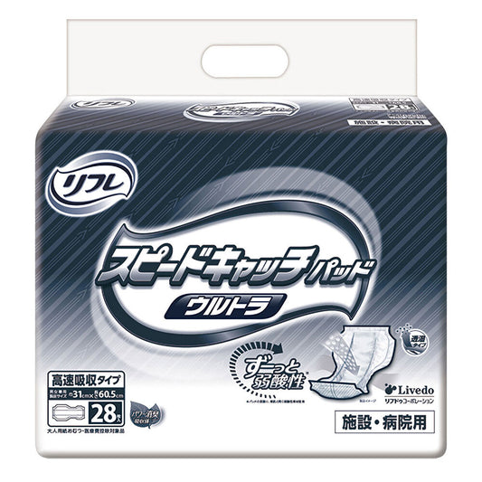 Refre Speed ​​Catch Pads for Facilities and Hospitals Ultra High-speed Absorption Type Unisex 28 Sheets 1 pc