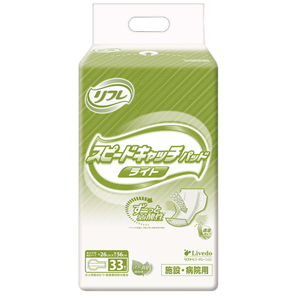 リフレ 施設・病院用 スピードキャッチパッド ライト 33枚入 1 個