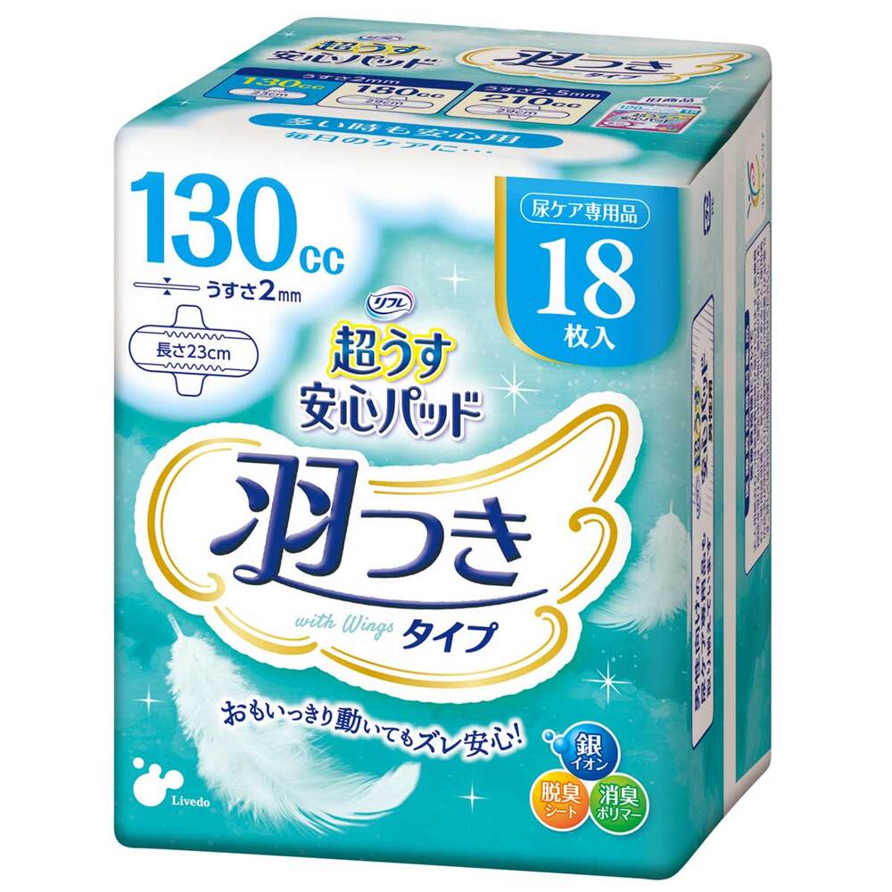 [Special offer until September 26th] Refre Ultra Thin Safe Pads, for heavy flow, with wings, 130cc, 18 pieces, 1 unit