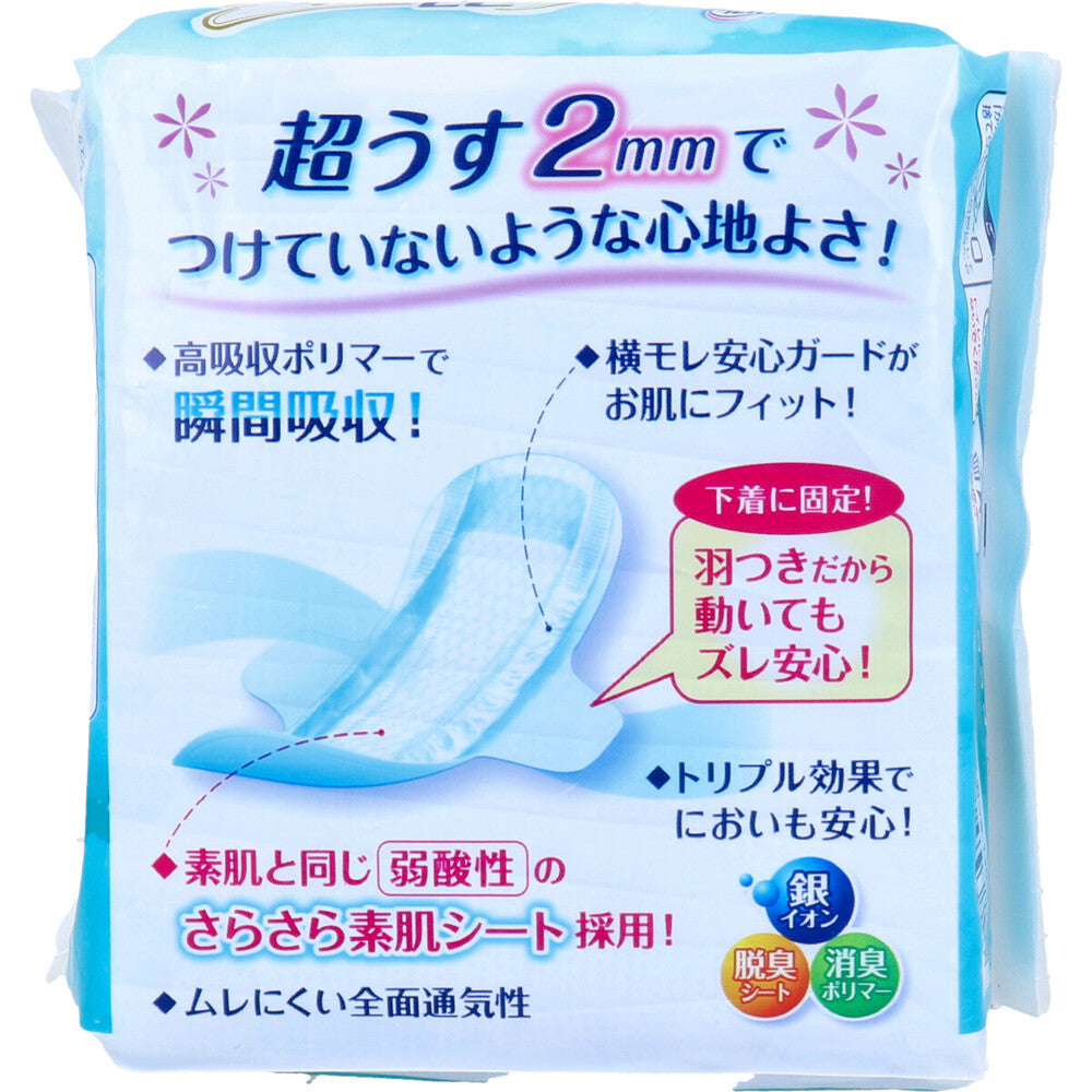 [Special offer until September 26th] Refre Ultra Thin Safe Pads, for heavy flow, with wings, 130cc, 18 pieces, 1 unit