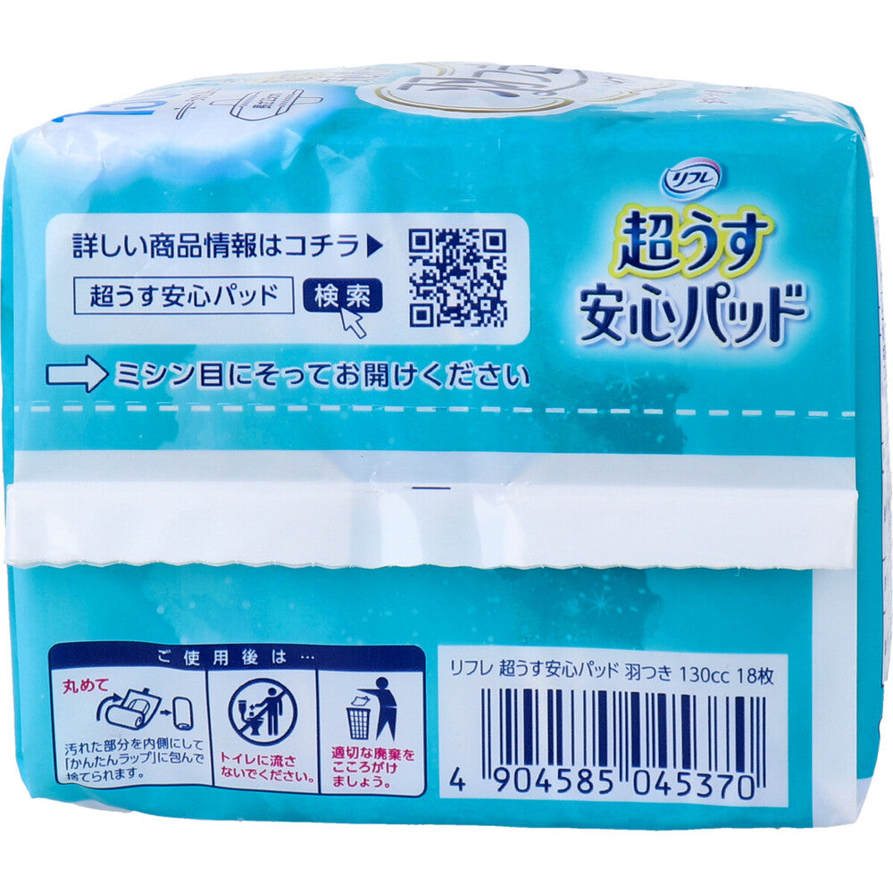 [Special offer until September 26th] Refre Ultra Thin Safe Pads, for heavy flow, with wings, 130cc, 18 pieces, 1 unit