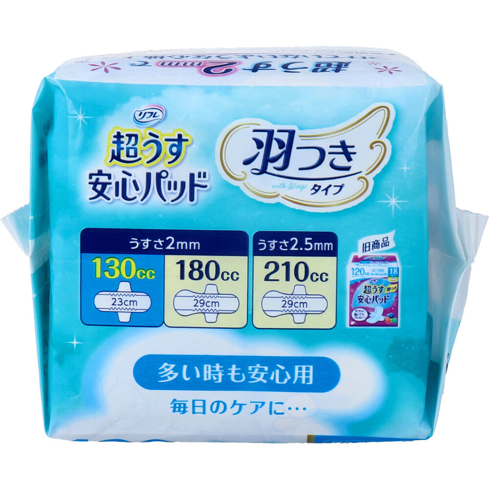 [Special offer until September 26th] Refre Ultra Thin Safe Pads, for heavy flow, with wings, 130cc, 18 pieces, 1 unit