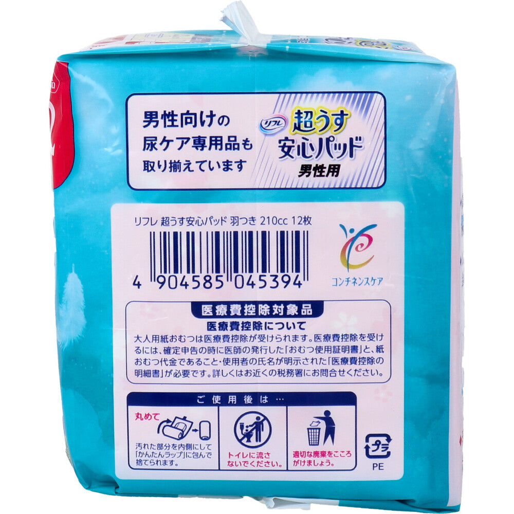 リフレ 超うす安心パッド 特に多い時も快適用 羽つき 210cc 12枚入 1 個