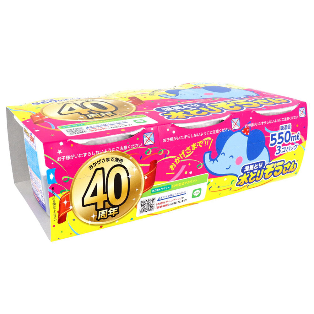水とりぞうさん 湿気とり 550mL×3個パック 1 個