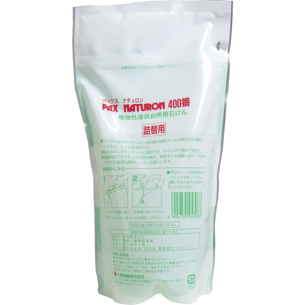 팩스 내츄론 400번 식물성 액상 부엌용 비누 리필용 900mL 1개