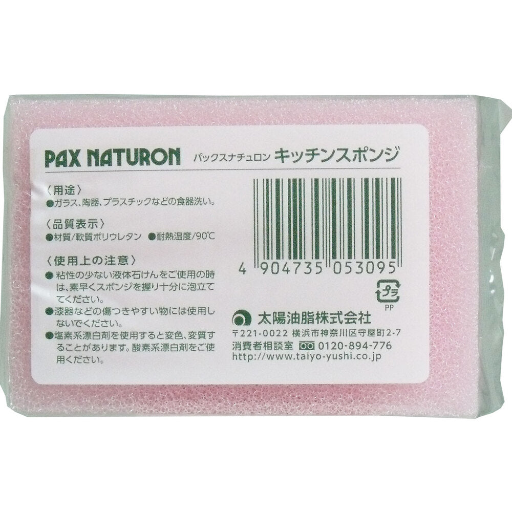 パックスナチュロン キッチンスポンジ 1個 1 個