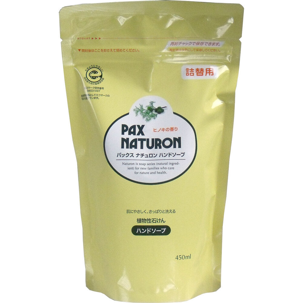 팩스 내추론 핸드 비누 리필용 450mL 1개