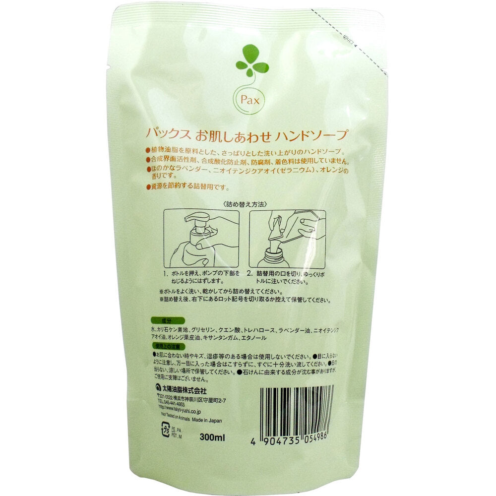 パックス お肌しあわせ ハンドソープ 詰替用 300mL 1 個