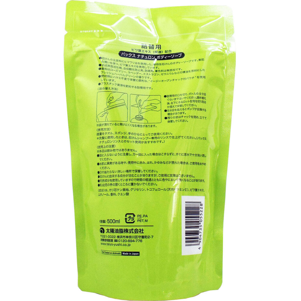 팩스 내추론 바디 비누 리필용 500mL 1개