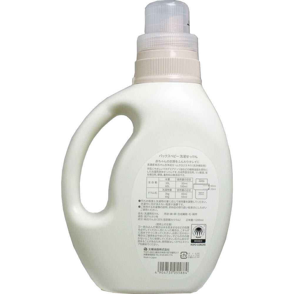 팩스 베이비 세탁 비누 본체 1200mL 1개