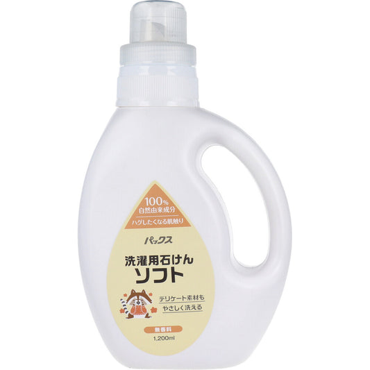 팩스 세탁용 비누 소프트 무향료 1200mL 1개