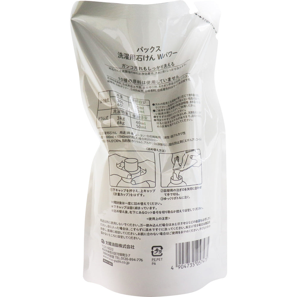 Pax Laundry Soap W Power Unscented Refill 1000mL 1 pc