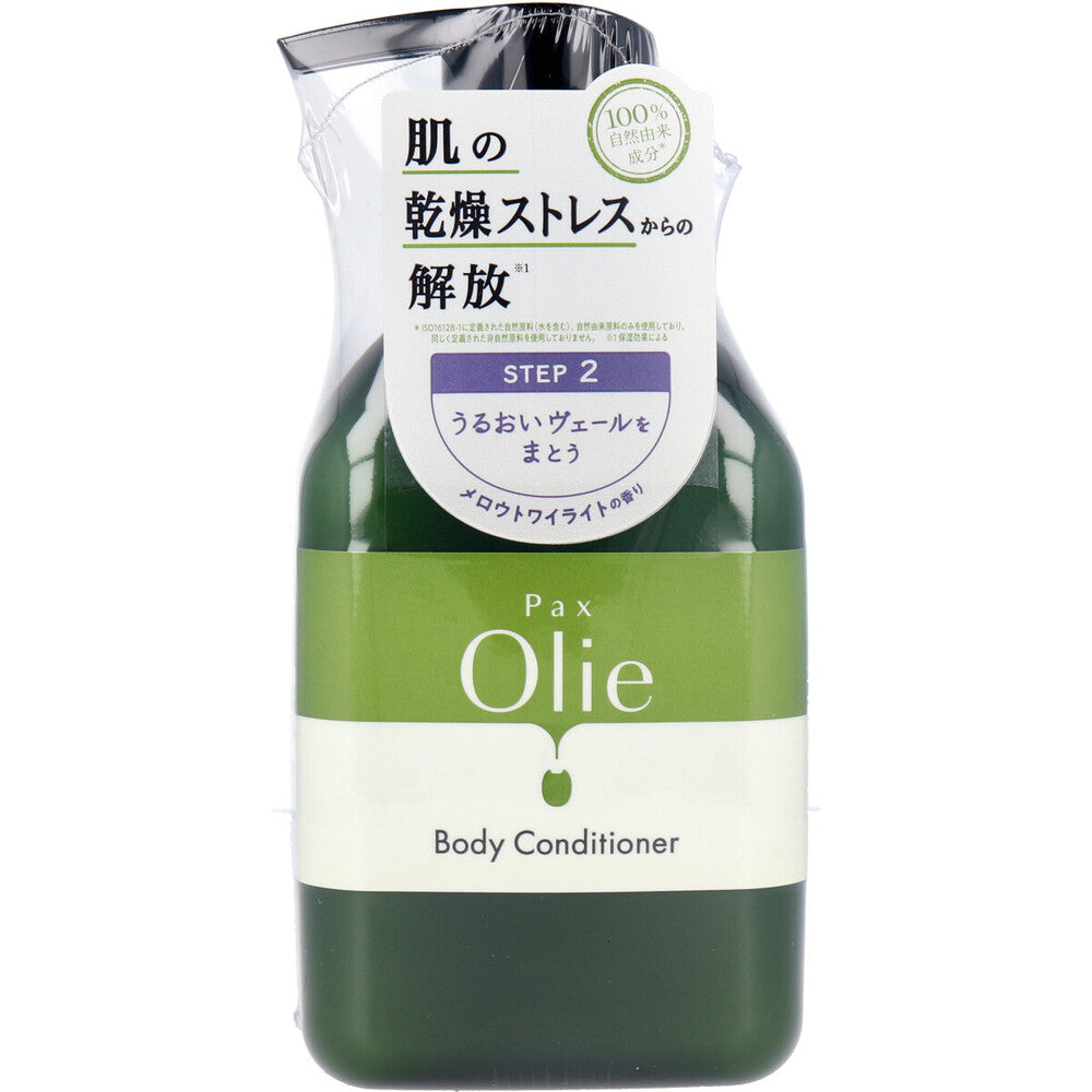 Pax Oly Body Conditioner Mellow Twilight Scent 450mL 1 piece