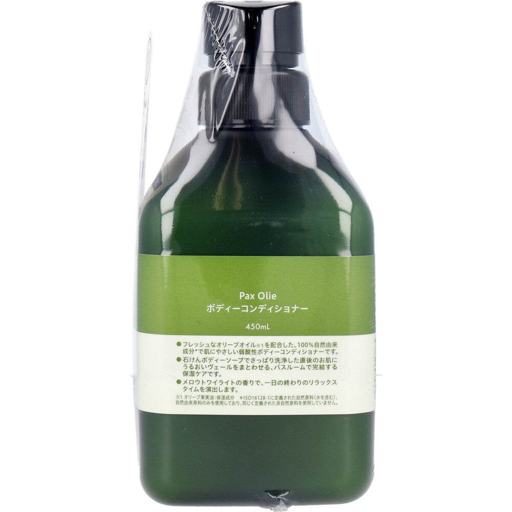 Pax Oly Body Conditioner Mellow Twilight Scent 450mL 1 piece