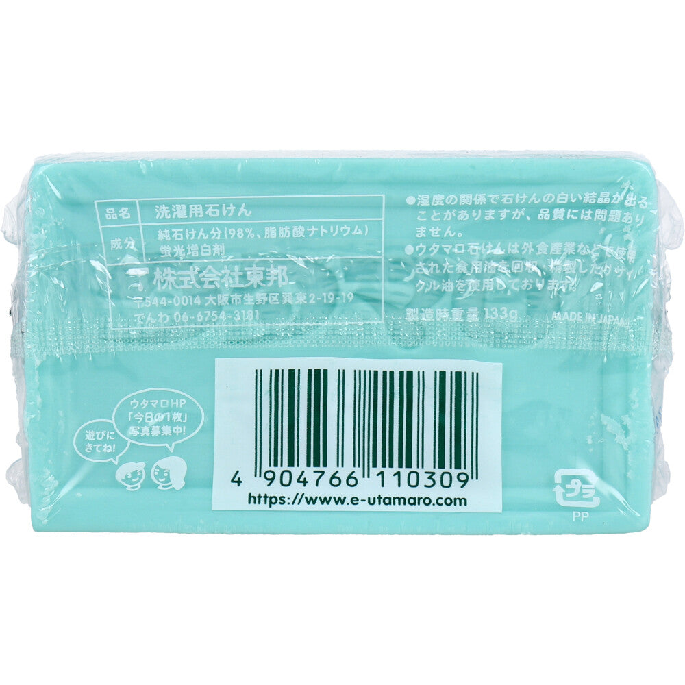 우타마로 세탁용 비누 133g 1개
