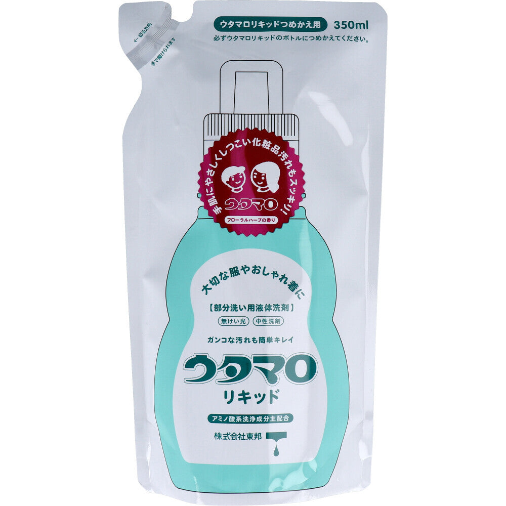 ウタマロ リキッド 部分洗い用液体洗剤 詰替用 350mL 1 個