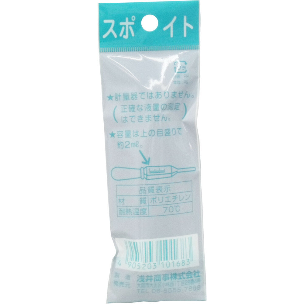 폴리스포이드 2개입 1개