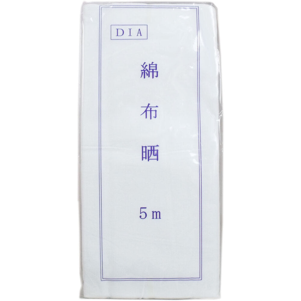 綿布晒(さらし) 綿100% 約33cm×5m 1 個