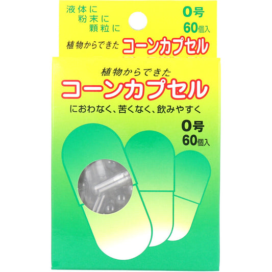 *Corn Capsule No. 0, 60 pieces, 1 piece