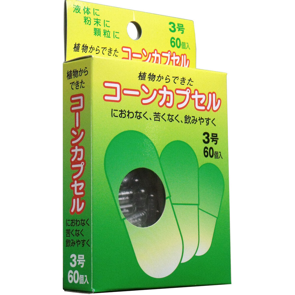 * Corn Capsule No. 3, 60 pieces, 1 piece