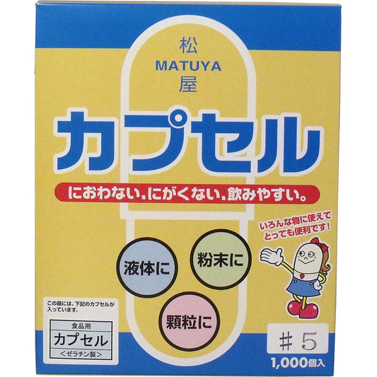 * Matsuya Capsules Food Grade Gelatin Capsules No. 5 1000 pcs 1 pc