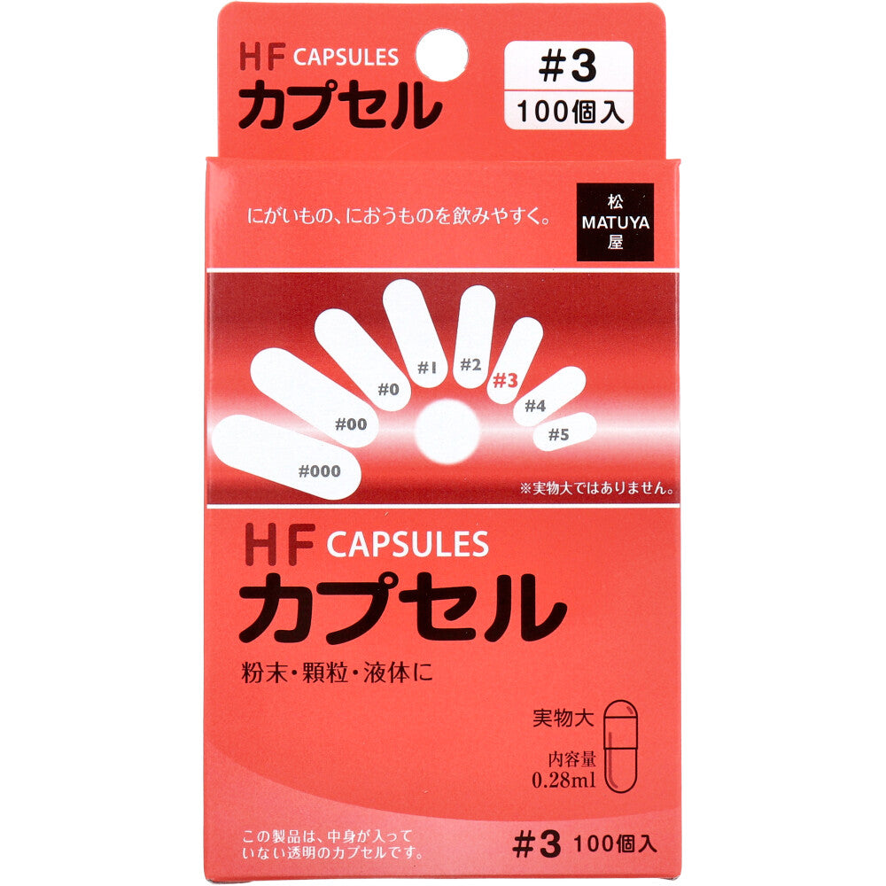 *HF Capsule No. 3, 100 pieces, 1 piece